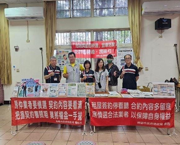 設攤宣導