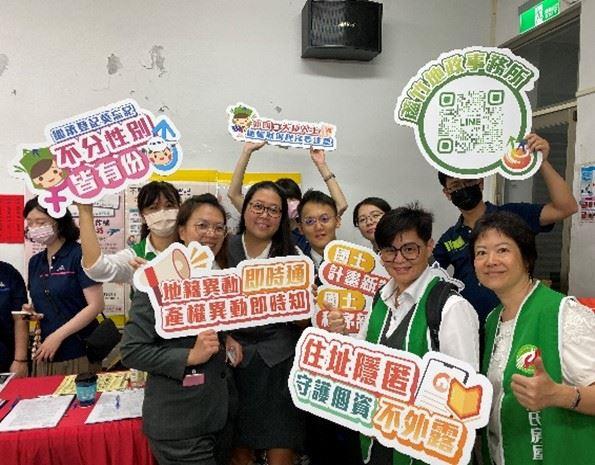 不動產從業人員協助宣導