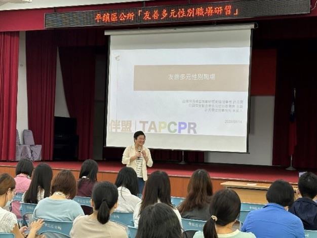許秀雯講師引導認識多元性別。