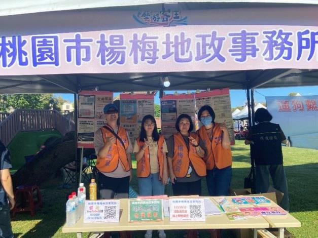 本所同仁設置攤位宣導地政、檔管及未辦繼承性別平等業務
