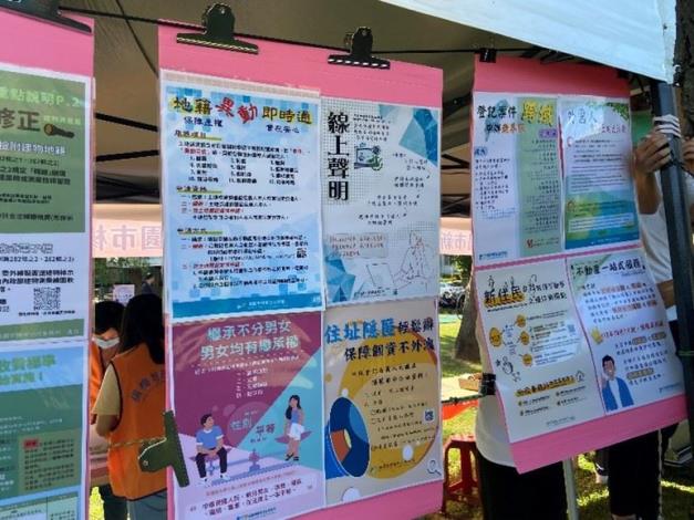 設攤張貼海報，宣導繼承登記男女皆有繼承權