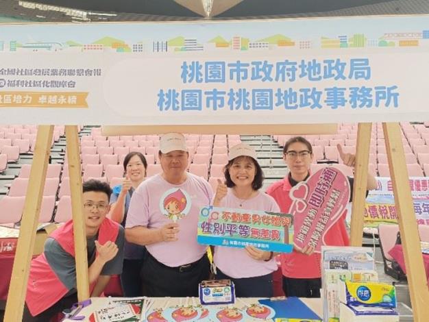民眾參與情形1