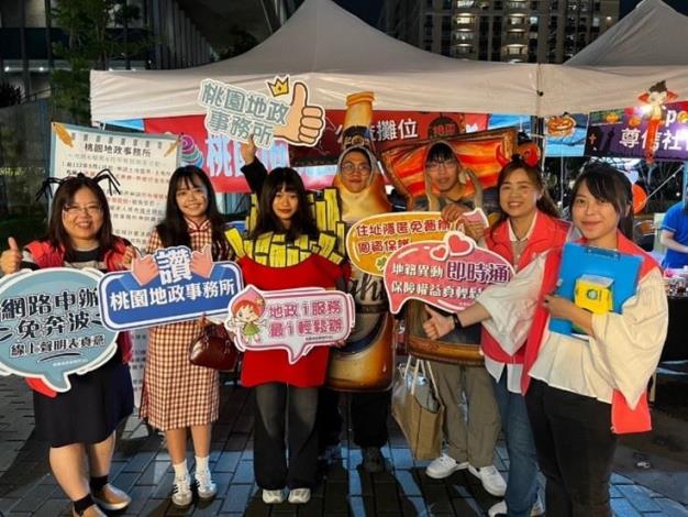 至桃園藝文廣場參與「2024桃園萬聖城」舉辦政令宣導活動，藉由有獎徵答及問卷填寫，以輕鬆互動方式，讓民眾瞭解地政知識