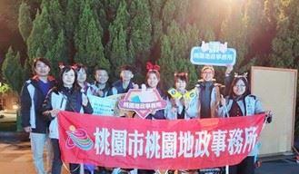 藉由參與長庚大學 「2024歲末感恩分享冬之饗宴」舉辦政令宣導，以輕鬆活潑的方式與同學互動，增進年輕朋友們對不動產交易安全認知及地政常識的瞭解，並於現場宣導男女性別平等之觀念