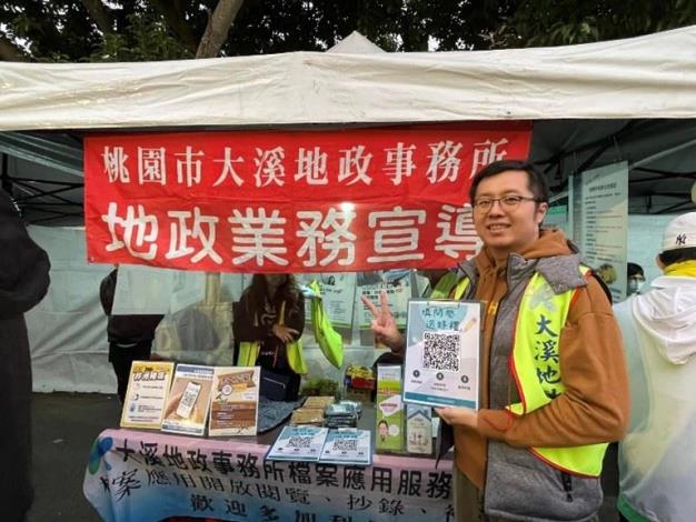 設攤宣導