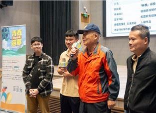 地方創生工作者-蘭園養蜂場團隊分享。