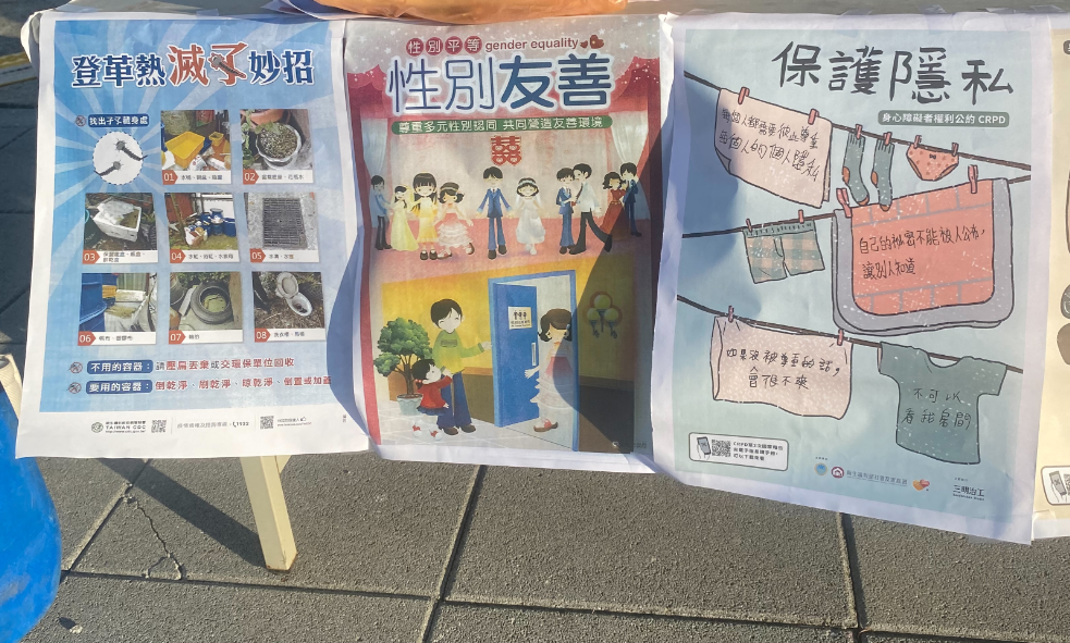 1131019性平宣導-3