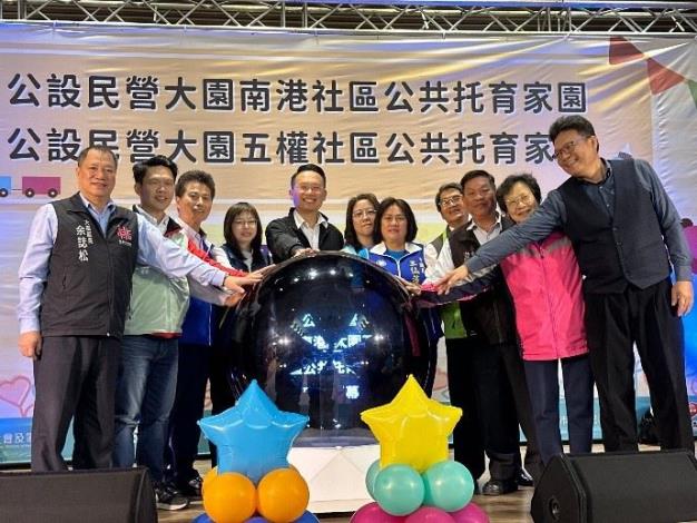 副市長與貴賓合影