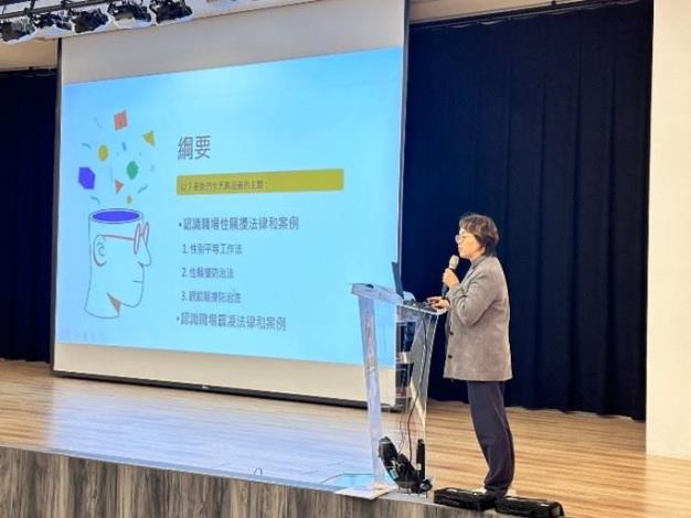 就業不歧視，職場好共事宣導會1