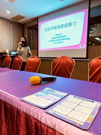 歡迎勵馨基金會講師林社工員憶暄蒞臨宣講