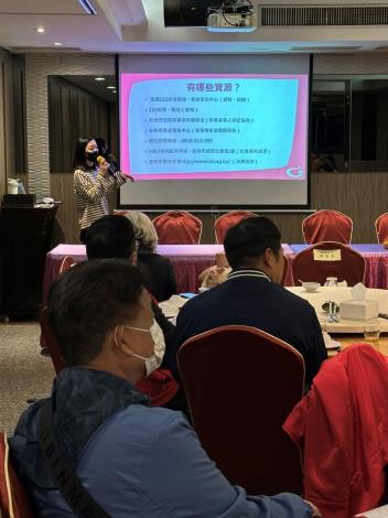 講師於結尾提供資源連結。