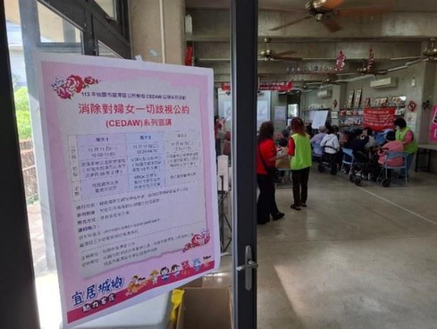 武漢里辦公處關懷據點