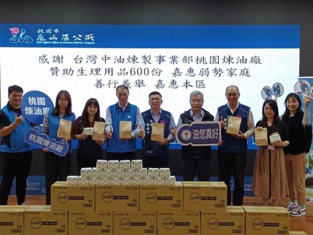 照片1中油捐贈600份生理用品
