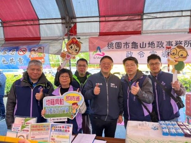 設攤宣導