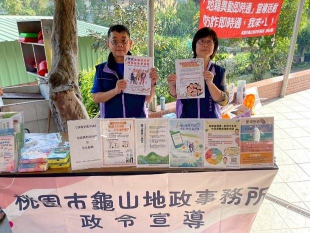 設攤宣導2