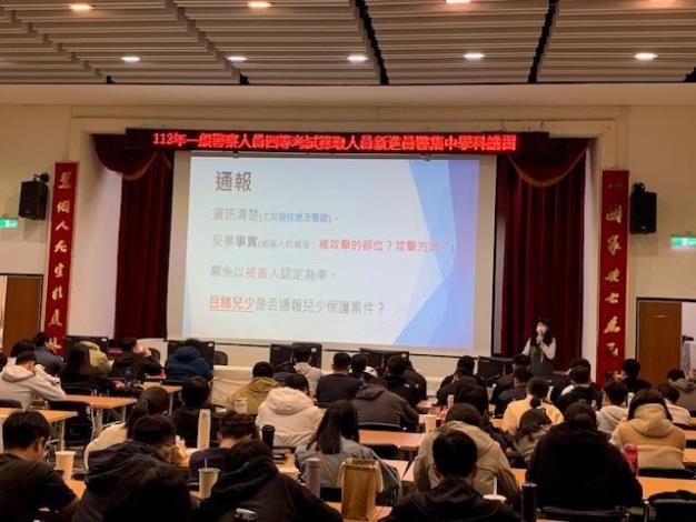 1140306新進人員講習1(家暴案件)