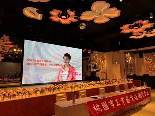 照片（CEDAW在職場的實踐）(2)