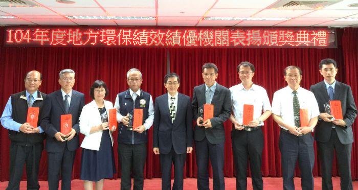 桃園市政府環境保護局副局長劉建中代表領獎與會代表