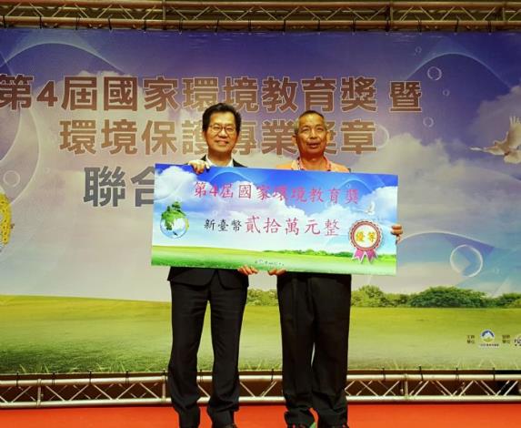 桃園市成績輝煌1