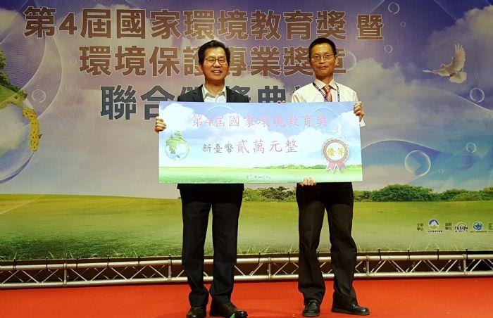 桃園市成績輝煌2