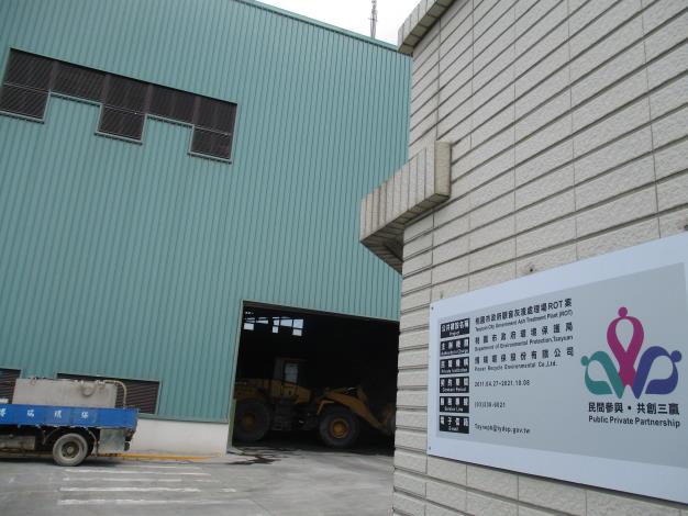 廠房外觀