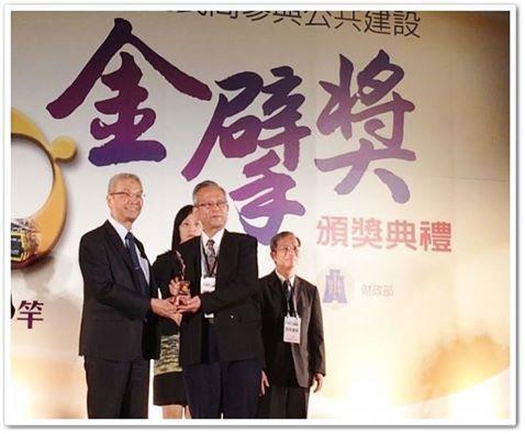 桃園環保局副局長劉建中代表領取金擘獎