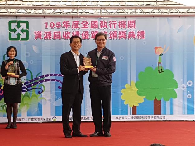 環保局長沈志修〈右〉接受環保署長李應元〈左〉頒贈資源回收績效考核獎座。