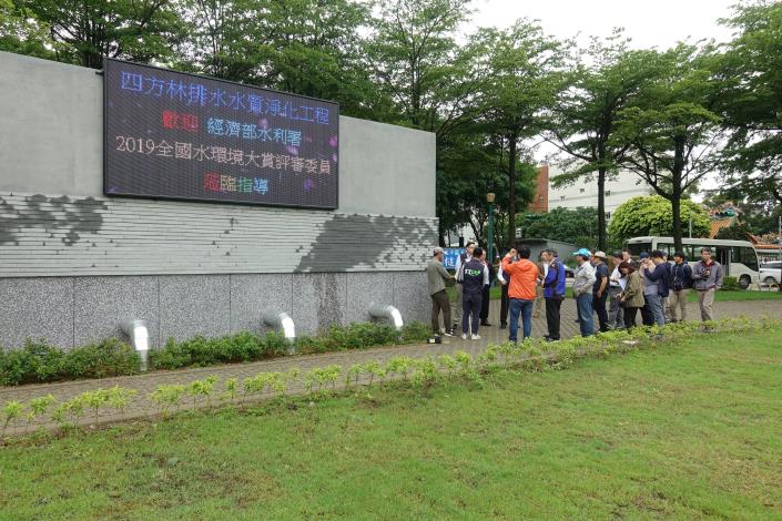 經濟部水利署委員現場考核