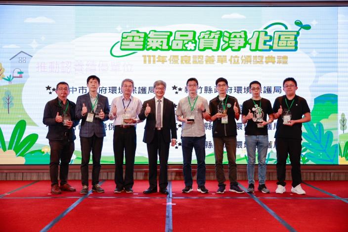 桃園市空品淨化區創佳績  連續五年勇奪多項大獎獲環保署肯定1