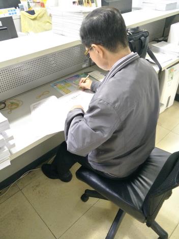 民眾應用服務實況