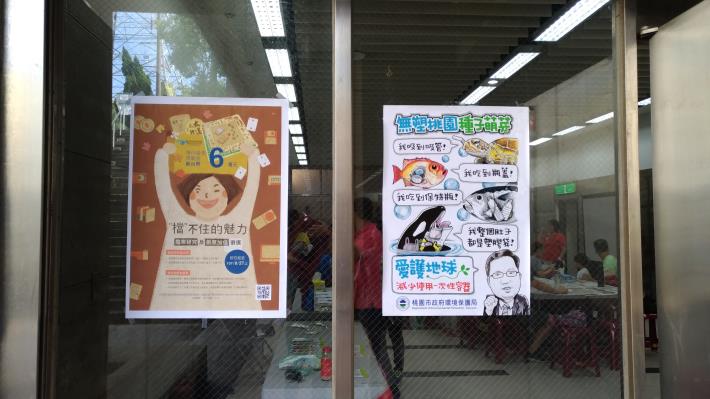宣傳檔案局擋不住的魅力活動