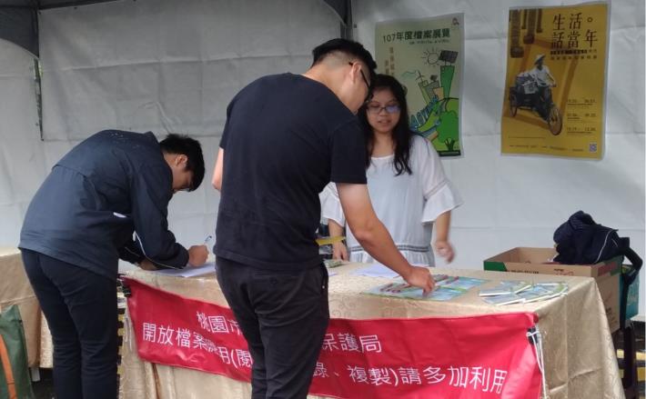 解說本局檔案應用