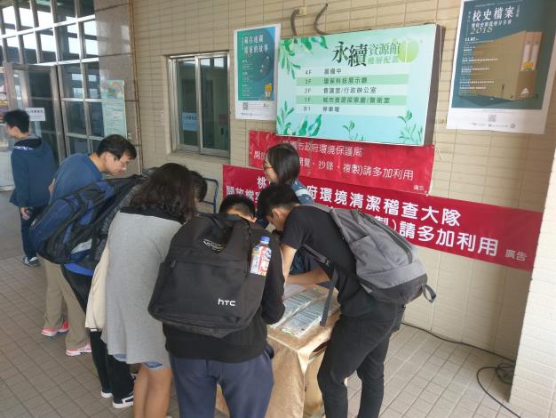 本局聯合所屬機關環境清潔稽查大隊辦理檔案應用宣導