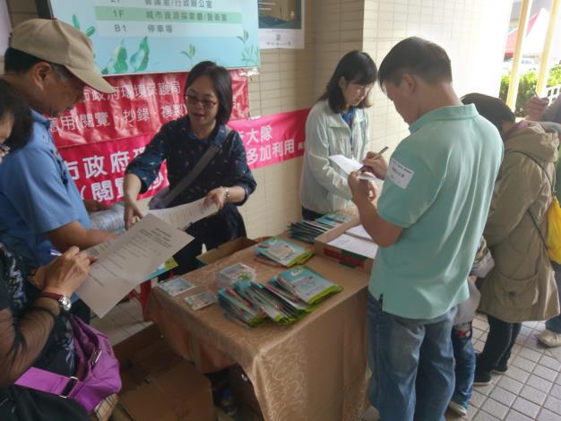 民眾填寫檔案應用問卷調查