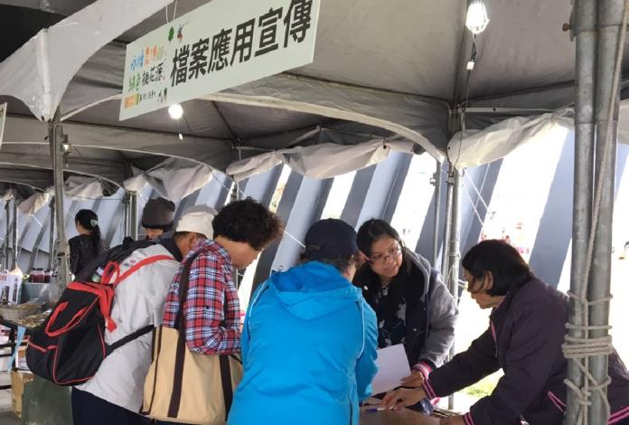 解說本局檔案應用