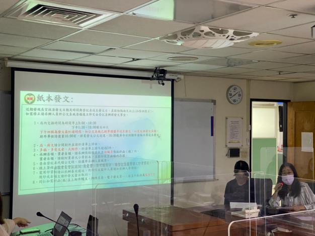 1110429-檔案管理教育訓練