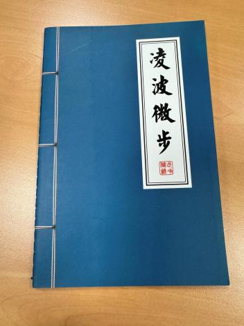 趣味問答