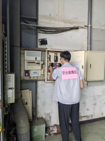 外庫房出差人員關閉現場電源開啟緊急照明