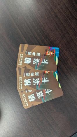 檔案應用桌遊