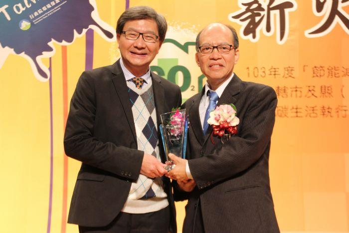 桃園市低碳成效佳_全國評比特優四連霸