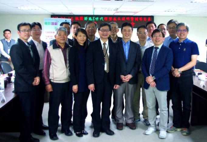 桃園節能E(energy)世代_社區示範參考手冊免費送