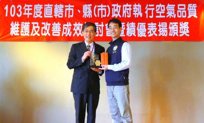 桃園市空氣品質維護改善工作_連續六年考評特優