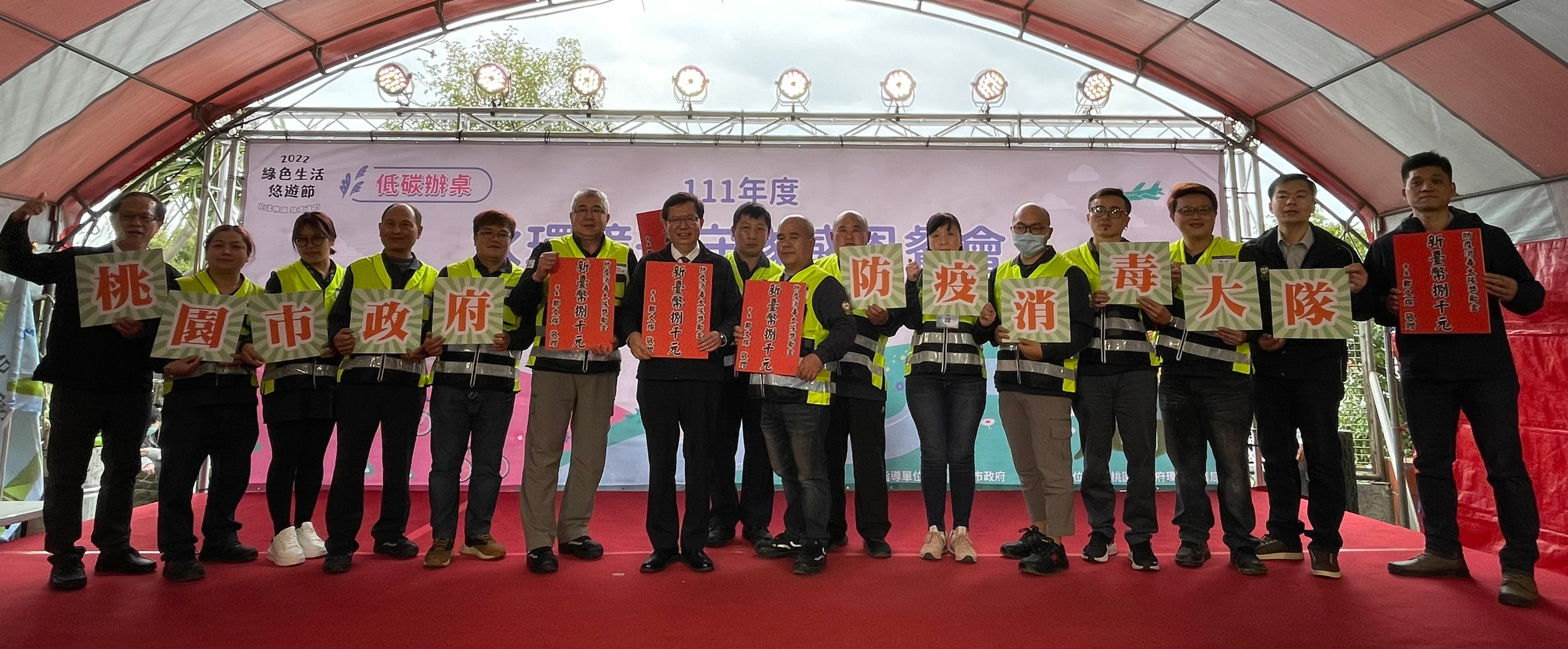 市府祭鐵腕環保柯南污染追追追 悠遊節低碳辦桌感謝水巡隊