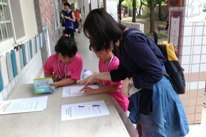 檔案應用宣導