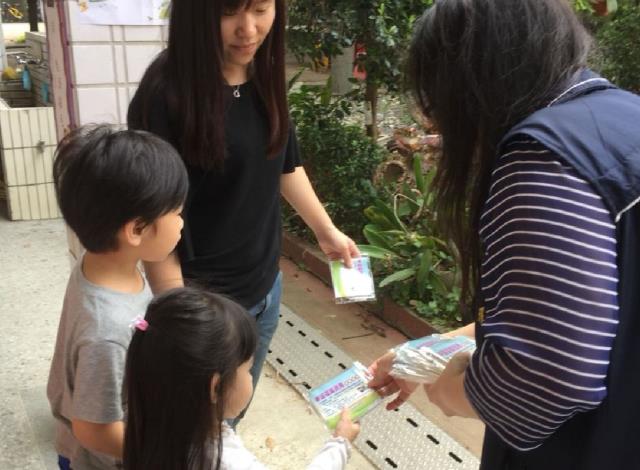 檔案應用宣導