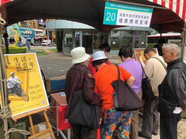 檔案應用宣導