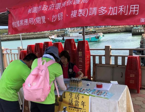 檔案應用宣導