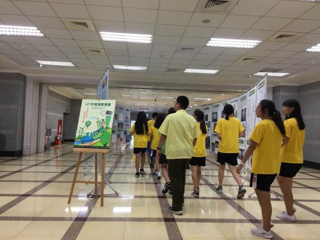 107年度檔案展覽「環保城市，美麗桃園」