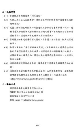 投影片9