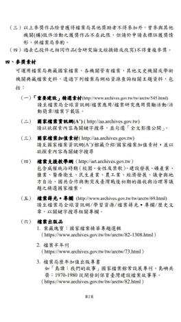 投影片3